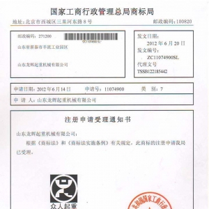 ɽ�|���x���ؙC(j��)е���޹�˾�̘�(bi��o)�������������ؙC(j��)���������ء�