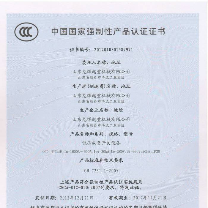 �͉������_�P(gu��n)�O(sh��)�����Ї����ҏ����Ԯa(ch��n)Ʒ�J(r��n)�C�C�����C����̖��201201031587971