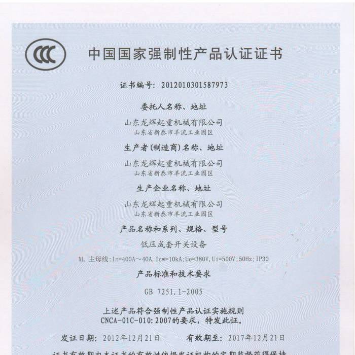 �͉������_�P(gu��n)�O(sh��)�����Ї��|(zh��)���J(r��n)�C�����J(r��n)�C�C�����C����̖��2012013015877973