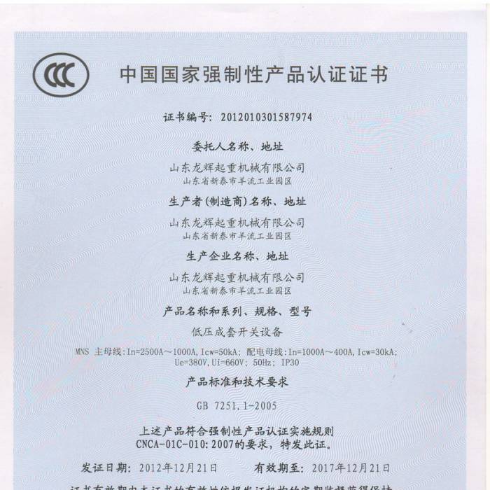 �͉������_�P(gu��n)�O(sh��)�����Ї����ҏ����Ԯa(ch��n)Ʒ�J(r��n)�C�C�����C����̖��201201301587974