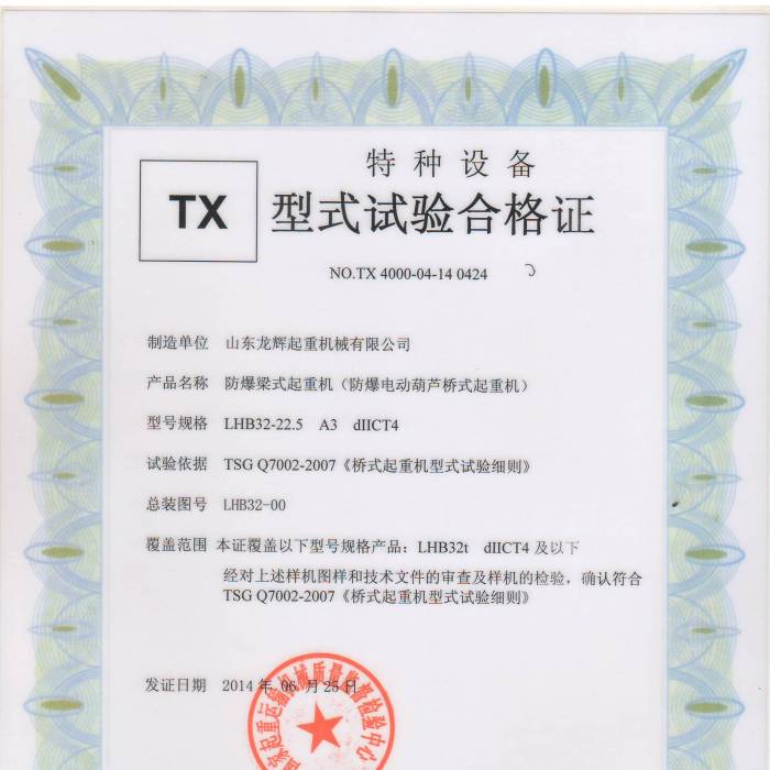 ����늄Ӻ��J��ʽ���ؙCLHB32-22.5  A3dIICT4����ʽԇ�ϸ��C���C����̖�� TX 4000-0 ...