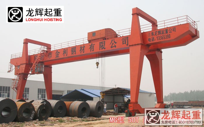 MG�� ͨ���Tʽ���ؙC(j��)(�p�������^�T�C(j��)) MGE type general gantry crane (double girder ...
