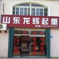 ɽ�|���x���ء������k��̎��������