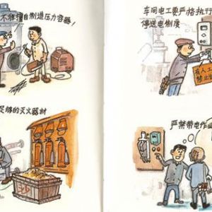 ���ؙC(j��)е�O(sh��)��İ�ȫ���푪(y��ng)ԓ����Щ����ӏ�(qi��ng)��