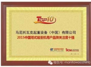 �R�����߿˘s�@��2015�Ї���ʽ���ؙC(j��)�Ñ�Ʒ���P(gu��n)ע��ʮ����