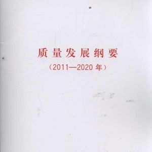 ����(w��)Ժ�k���dӡ�l(f��)��؞�،�(sh��)ʩ�|(zh��)���l(f��)չ�VҪ����һ�����Є�Ӌ����