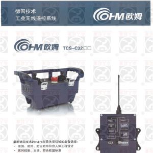 ���Wķ�o���b����TCS-C32