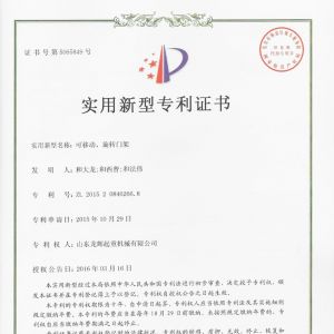 ����-���Ƅ������D(zhu��n)�T��