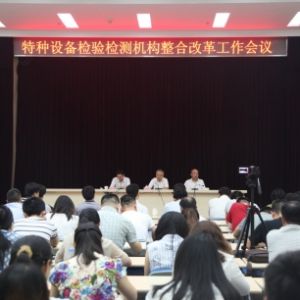 ʡ���طN�O(sh��)��z�z�y�C(j��)��(g��u)���ϸĸ﹤�����h��ʡ�ؙzԺ���_