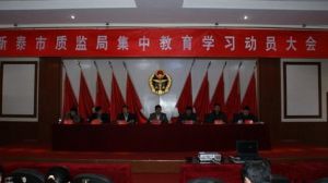 ɽ�|ʡ�|(zh��)�O(ji��n)���طN�O(sh��)��z�z�y�C(j��)��(g��u)���ϸĸ﹤�����h��ɽ�|ʡ�ؙzԺ���_