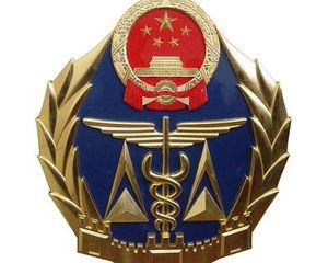 �|(zh��)�z�����k���d�P(gu��n)�����_2016��ȫ��(gu��)�طN�O(sh��)�䰲ȫ�O(ji��n)�칤����Մ��(hu��)��֪ͨ