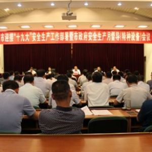 ̩����ӭ�ӡ�ʮ�Ŵ󡱰�ȫ���a(ch��n)�����������������¶������طN�O(sh��)�䣩���h���_