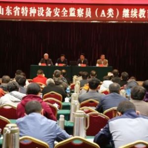 ʡ�|(zh��)�O(ji��n)���e�k2017��ȫʡ�طN�O(sh��)�䰲ȫ�O(ji��n)��T��A��^�m(x��)������Ӗ��