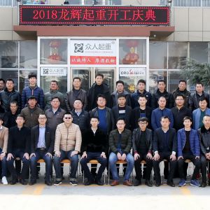 ���x���ؼ��F��2018���_���c����