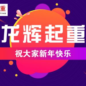 ɽ�|���x���ؙC(j��)е���޹�˾ף�������옷��