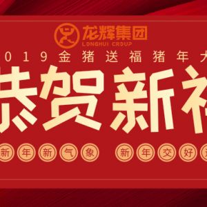 ɽ�|���x���ؙC(j��)е���޹�˾�o���������ˣ�ף������옷���f�����⣡