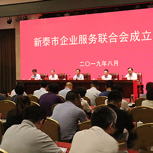 ɽ�|���x���ؙCе���޹�˾����������̩����I(y��)����(li��n)�ϕ��������