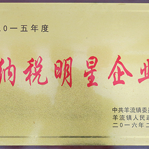 ����I(y��)������(j��)���l(f��)չ���|(zh��)����ɽ�|���x���ؙC(j��)е���޹�˾