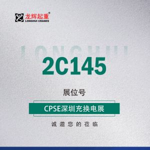 ���x���F�\�����^����2023���ڳ�Q�չCPS