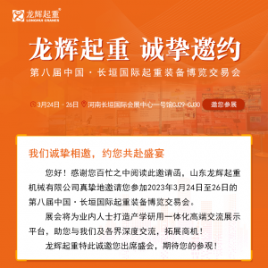 �\�����s | ���x���؅��ӵڰˌ��Ї����Lԫ���H�����b�䲩�[���ו�