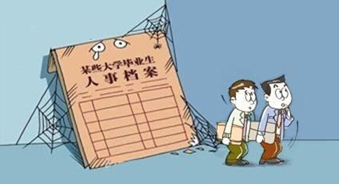應(yīng)屆畢業(yè)生如何界定？國考及各省省考政策