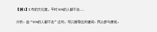 干貨分享：申論還能這樣抄材料？關鍵穩(wěn)拿高分！