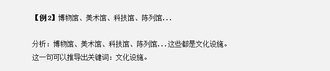 干貨分享：申論還能這樣抄材料？關鍵穩(wěn)拿高分！