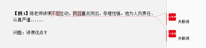干貨分享：申論還能這樣抄材料？關鍵穩(wěn)拿高分！